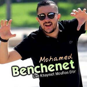 Mohamed Benchenet - Manich 3aref | Streaming HD - Moussiqa - Musique ...